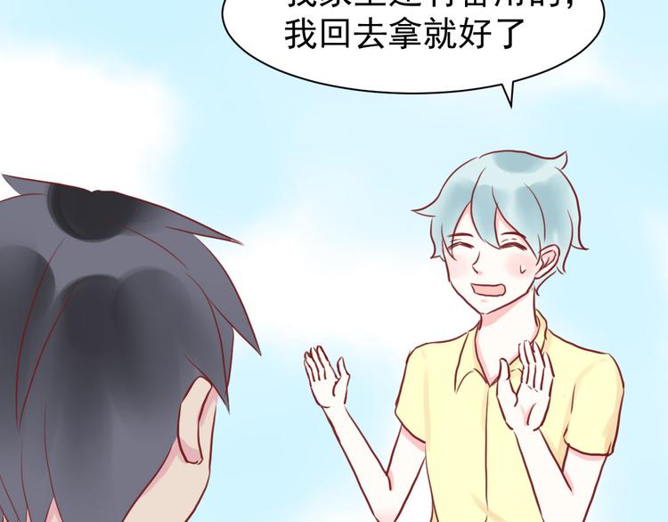 第3话 原来学长是好人40