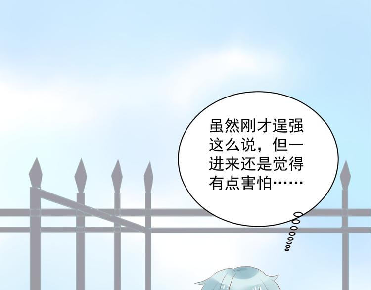 第1话 初遇33