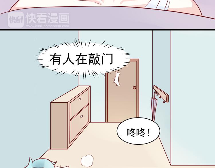 第11话 学长的家！？3