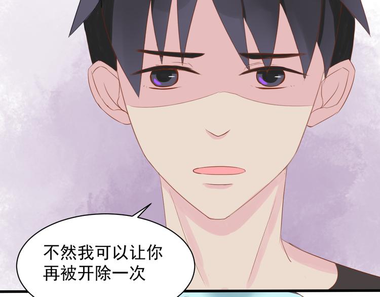 第7话 学长不欢迎我回来吗5