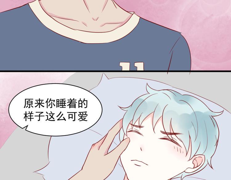 第19话 偷吻15