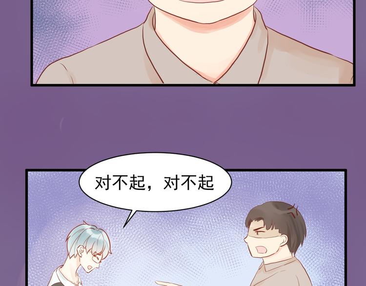 第1话 初遇8