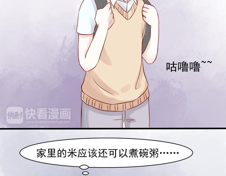 第5话 绑架32