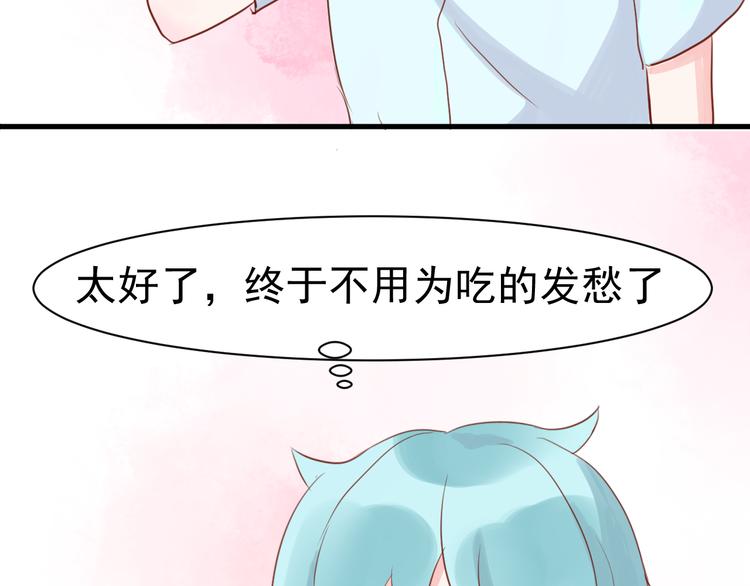 第6话 重回动物园？！54