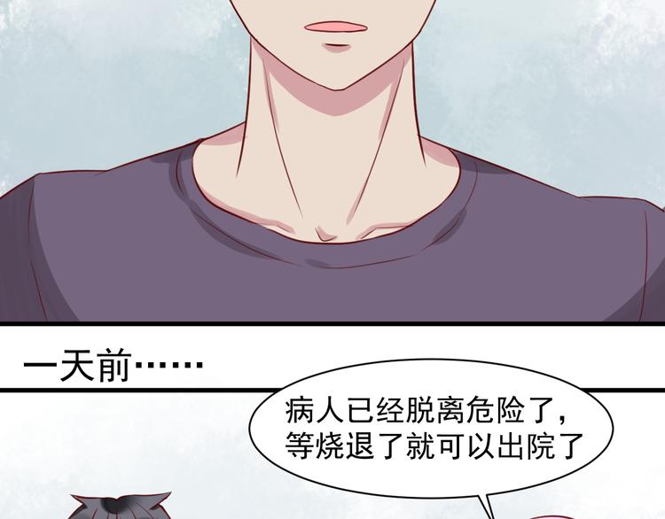 第11话 学长的家！？28