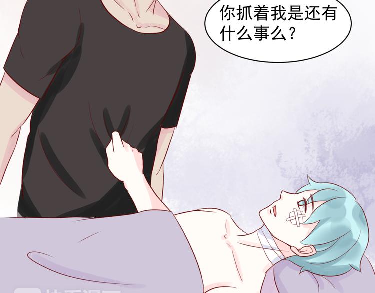 第10话 难道你被他给……20
