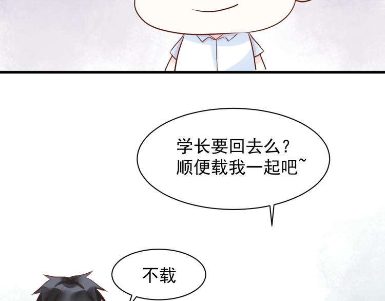 第14话 坐跑车还是单车？18