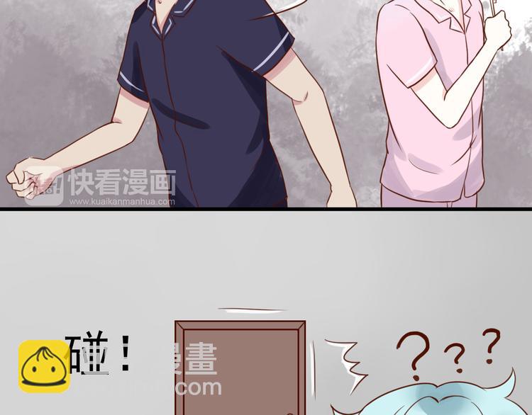 第15话 生病的学长12
