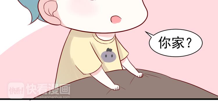 第11话 学长的家！？26