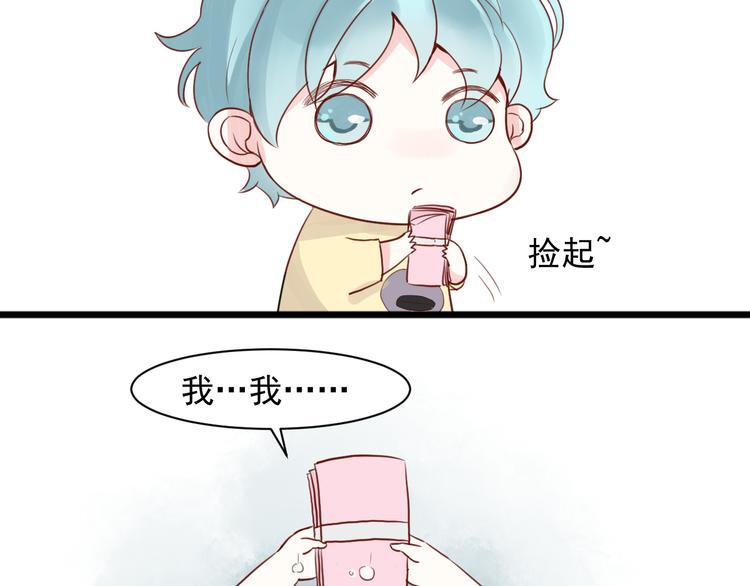 第12话 请享用我15