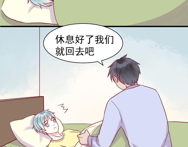 第22话 驯服19