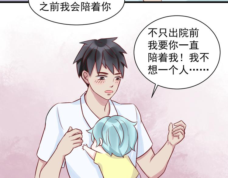 第11话 学长的家！？33