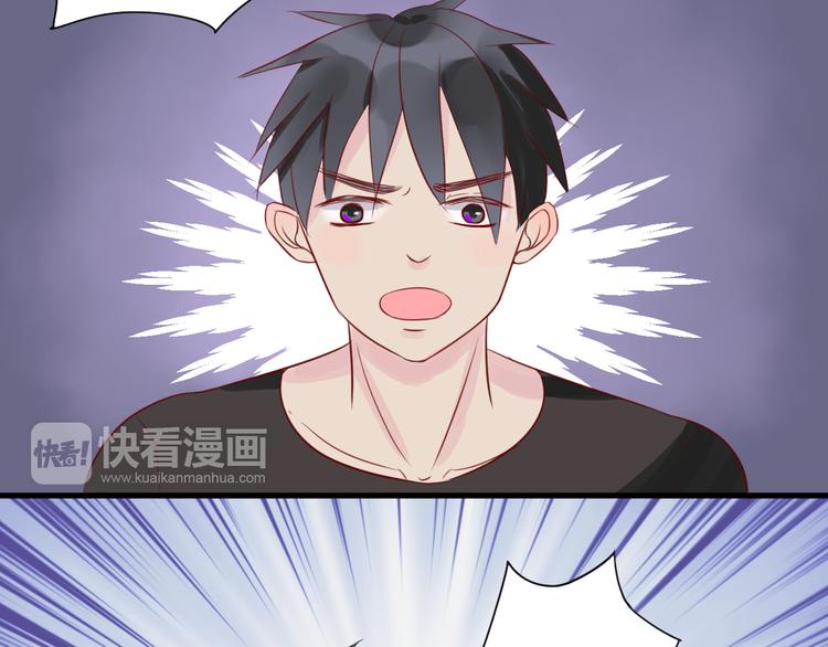 第10话 难道你被他给……2