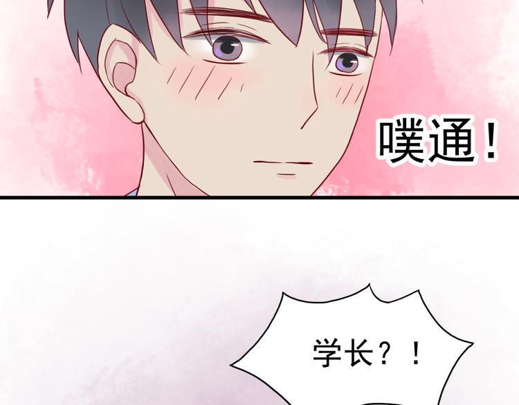 第22话 驯服5