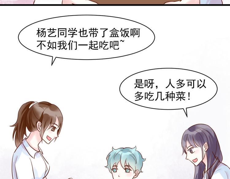 第14话 坐跑车还是单车？3