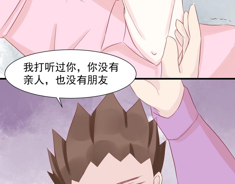 第9话 侵犯15
