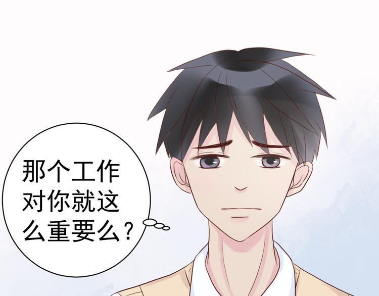 第4话 狼狈24