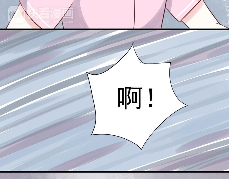 第15话 生病的学长43