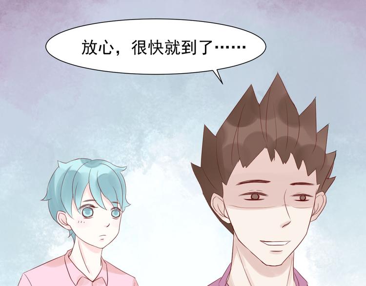 第8话 不要中伤他！54