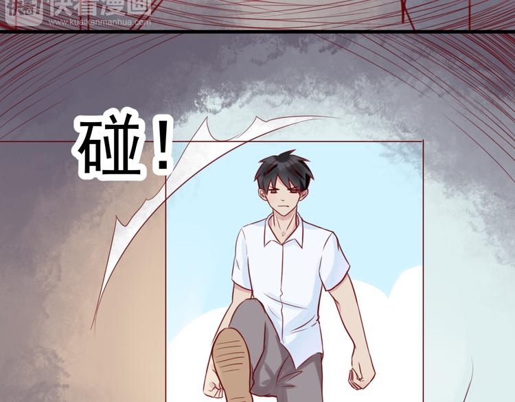 第11话 学长的家！？11