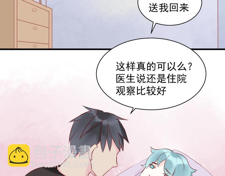第10话 难道你被他给……13