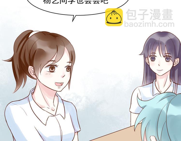 第14话 坐跑车还是单车？5