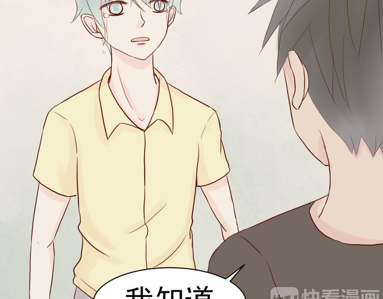 第4话 狼狈6