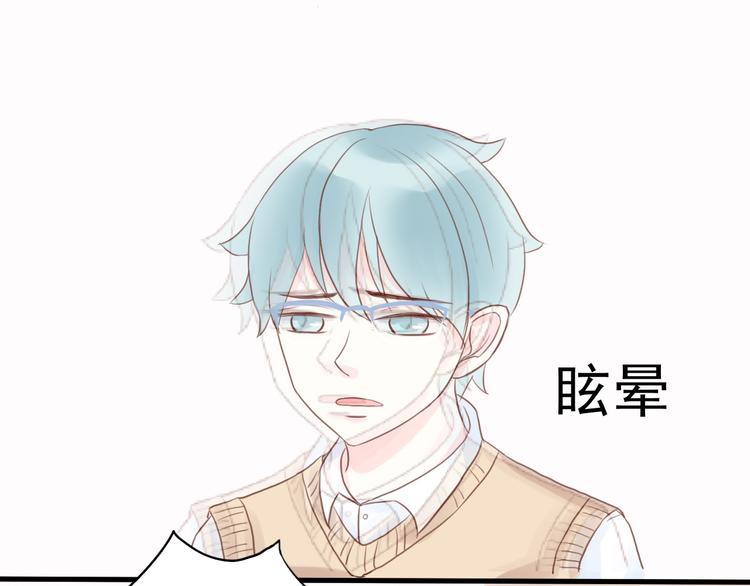 第4话 狼狈14