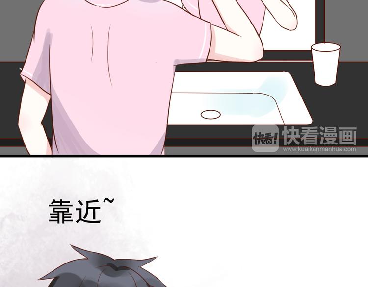 第15话 生病的学长2