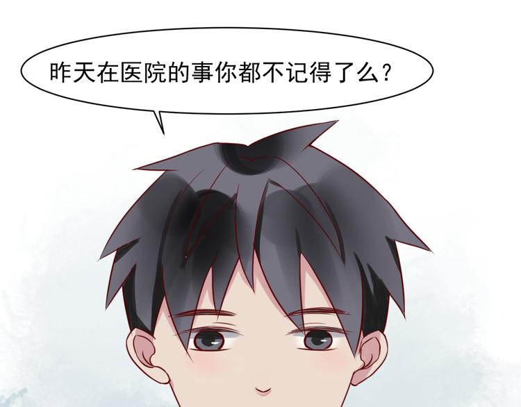 第11话 学长的家！？27