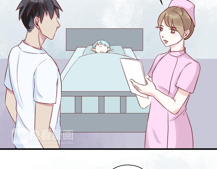 第11话 学长的家！？29