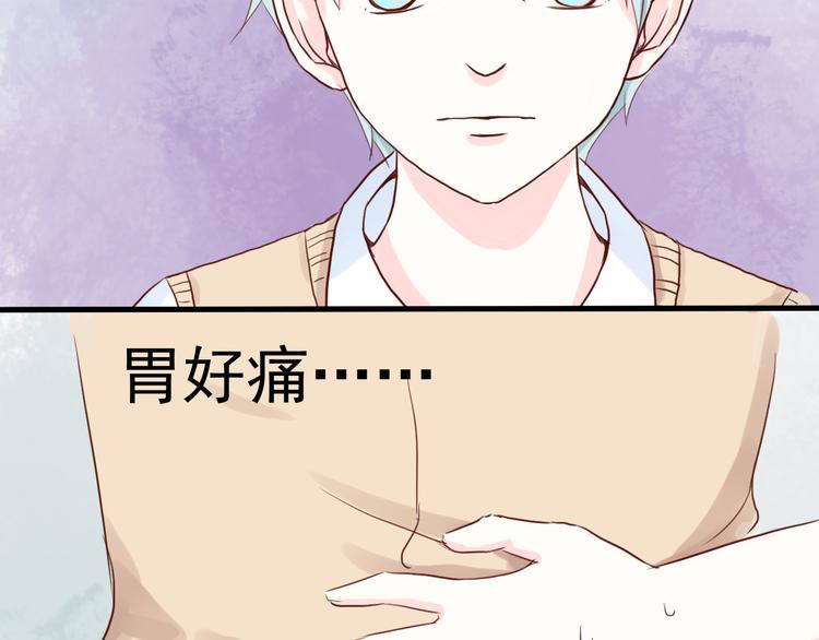 第4话 狼狈11
