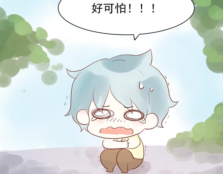 第2话 我也把持不住了？32
