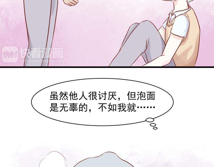 第5话 绑架14