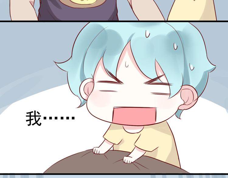 第11话 学长的家！？42