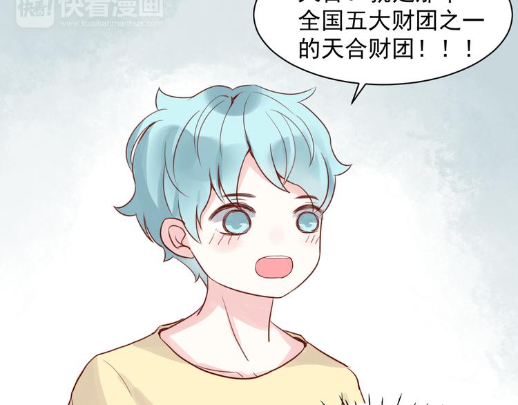 第12话 请享用我4