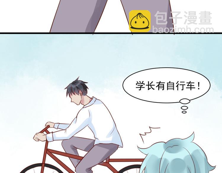 第13话 戴了隐形眼镜之后28