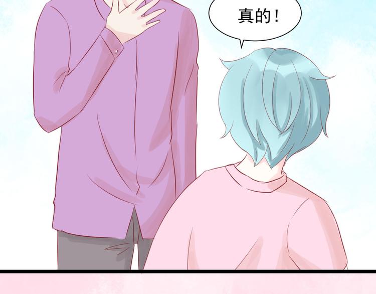第8话 不要中伤他！40