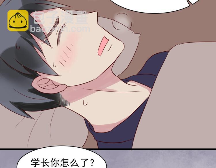 第15话 生病的学长39
