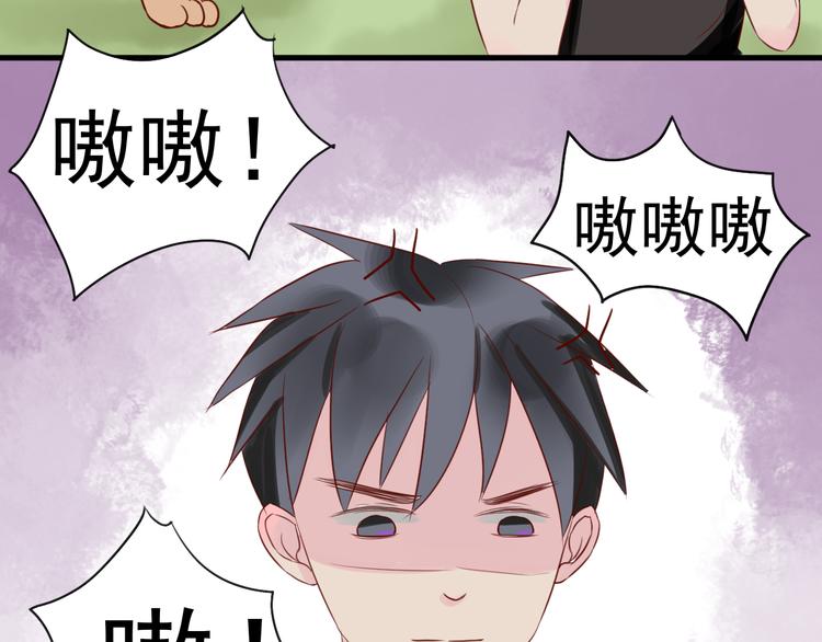 第9话 侵犯25