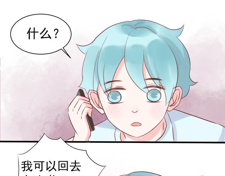 第6话 重回动物园？！52