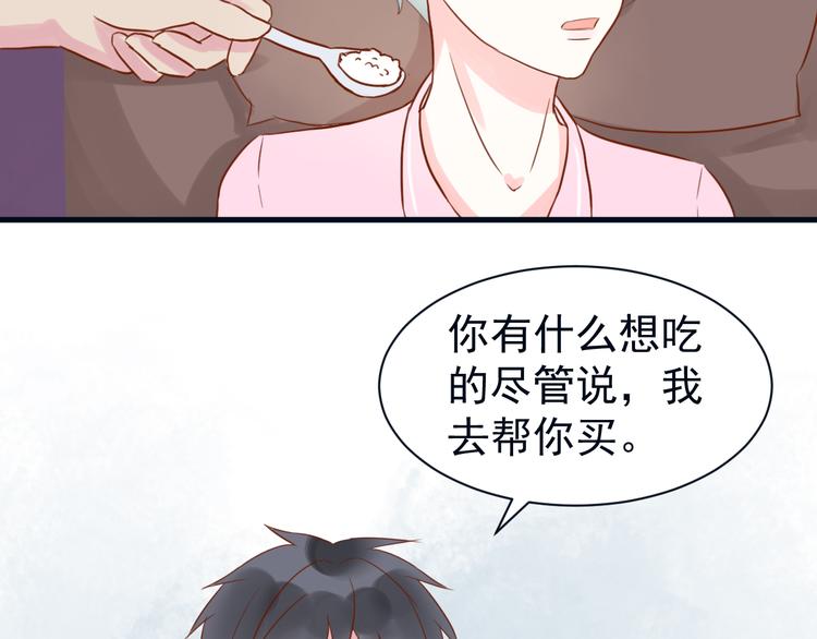 第17话 生病8