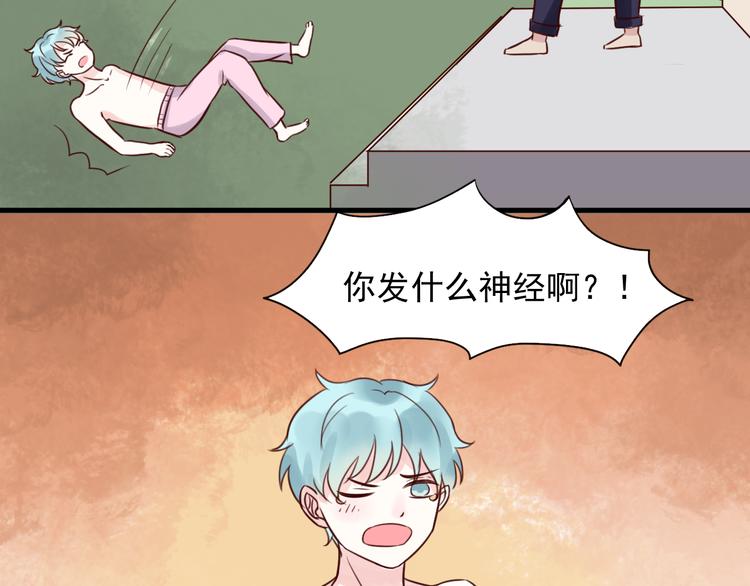 第16话 逐出家门18