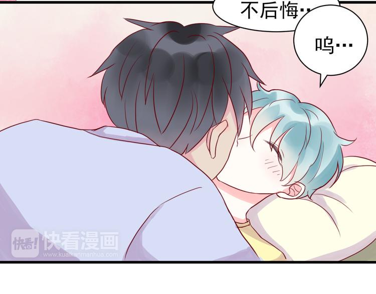 第22话 驯服13