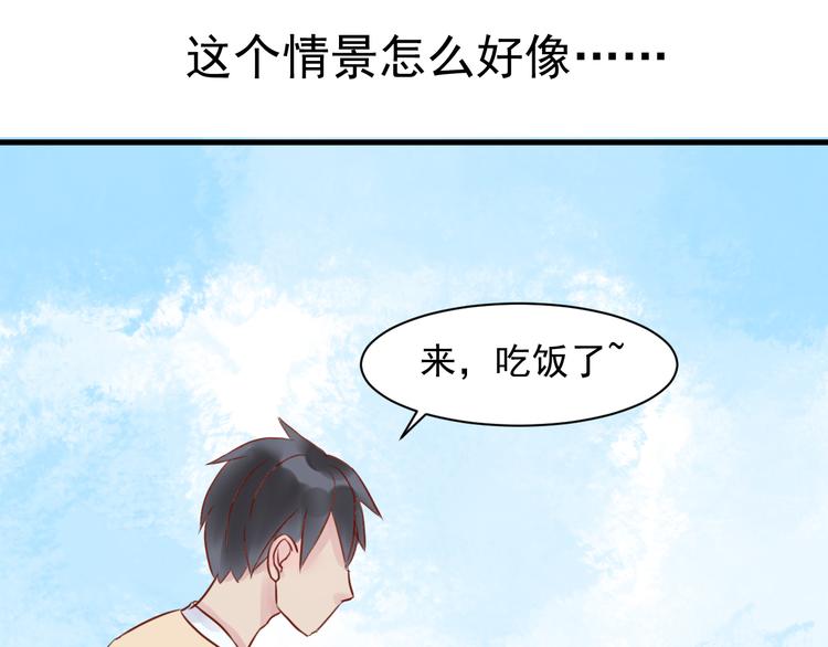 第5话 绑架17