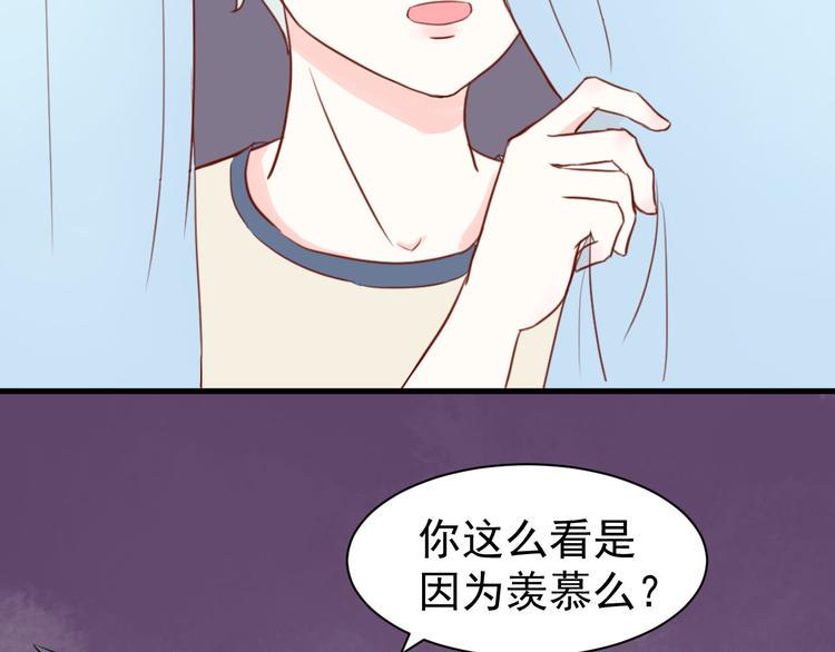 第20话 我在YY什么！？5