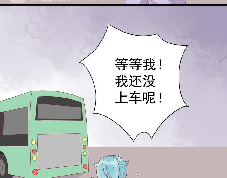 第6话 重回动物园？！40