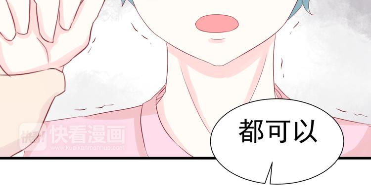 第9话 侵犯21