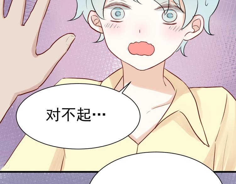 第2话 我也把持不住了？12