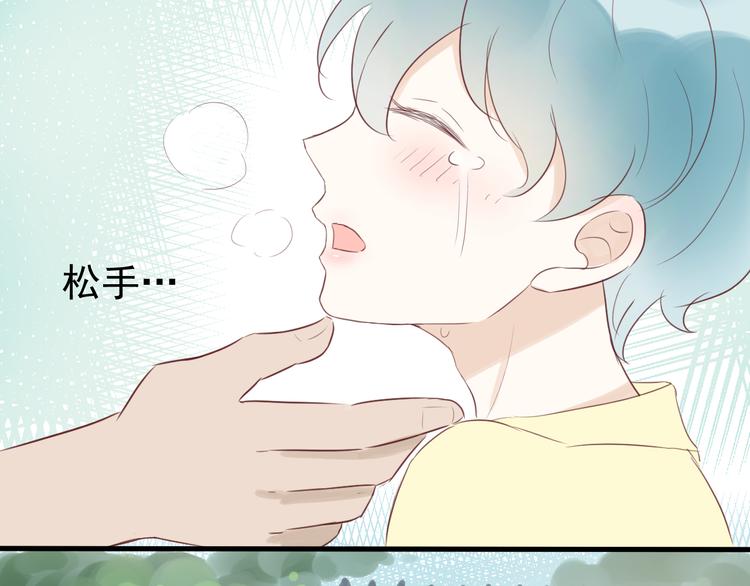 第2话 我也把持不住了？22